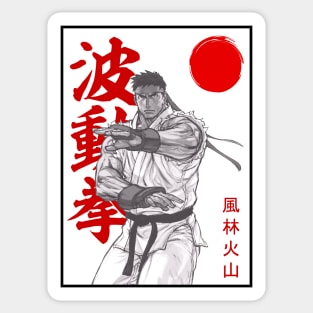 Ryu street fighter Sticker